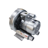 Mini Air Blower Pump for SPA and Swimming Pool